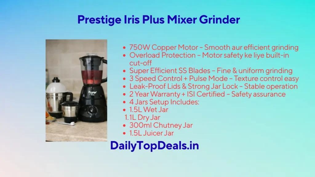 Prestige Iris Plus Mixer Grinder